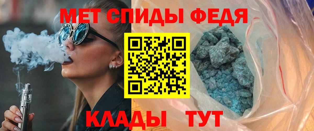 АМФЕТАМИН 98% Чусовой