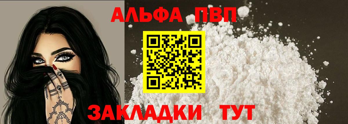 Alfa_PVP СК Чусовой