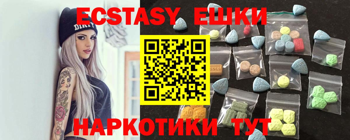 ЭКСТАЗИ DUBAI Чусовой