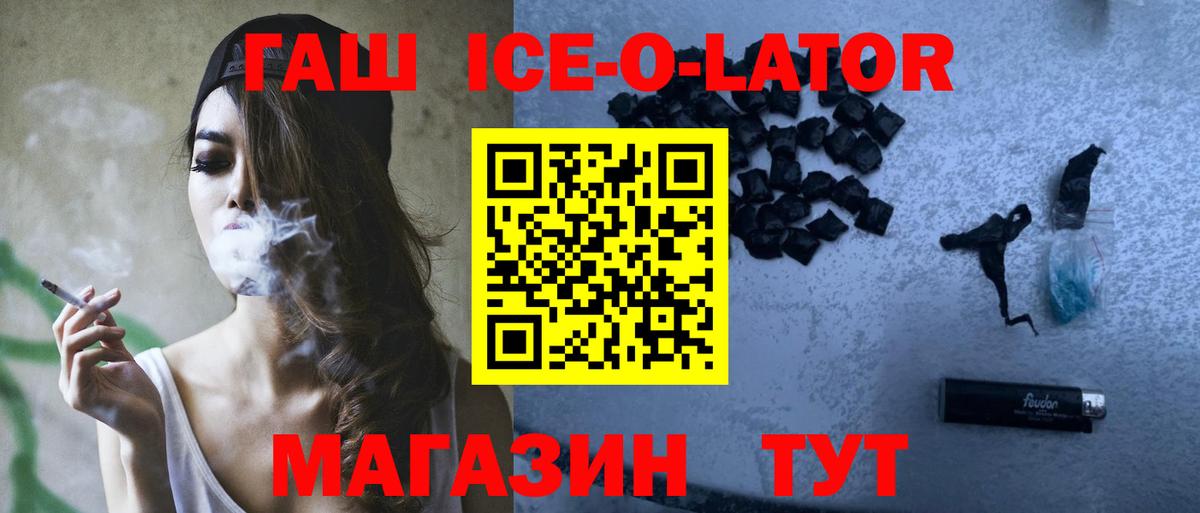 Гашиш VHQ  Гашиш индика сатива  Вход с VPN  Гашиш  Чусовой 