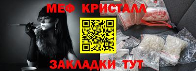 винт Малоярославец