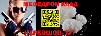 винт Малоярославец