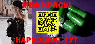 винт Малоярославец