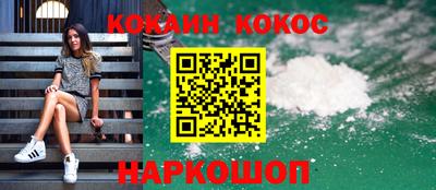 винт Малоярославец