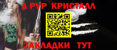винт Малоярославец