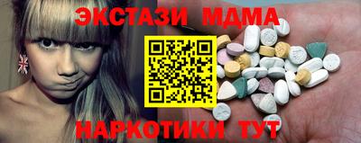 винт Малоярославец