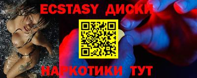 сатива Малгобек