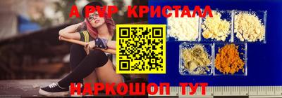 винт Малоярославец