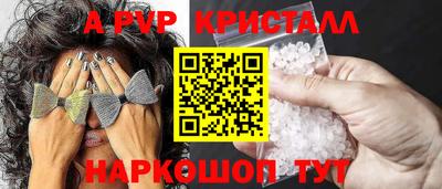 винт Малоярославец