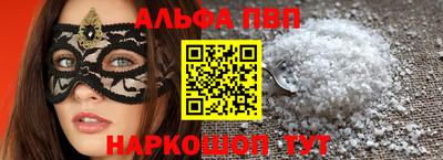 винт Малоярославец