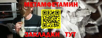 винт Малоярославец