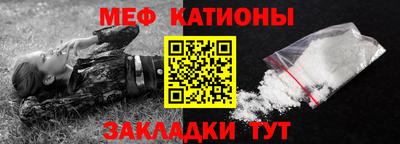 винт Малоярославец
