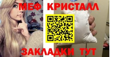 винт Малоярославец