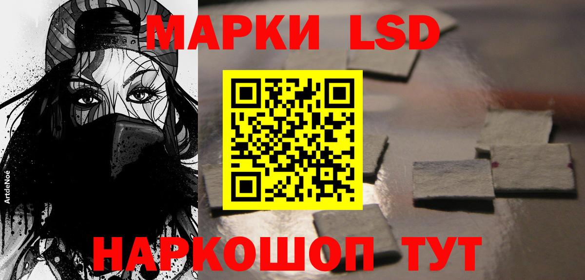 LSD-25 экстази кислота Чусовой