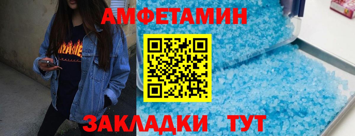 Метамфетамин Methamphetamine  Вход с VPN  Чусовой 
