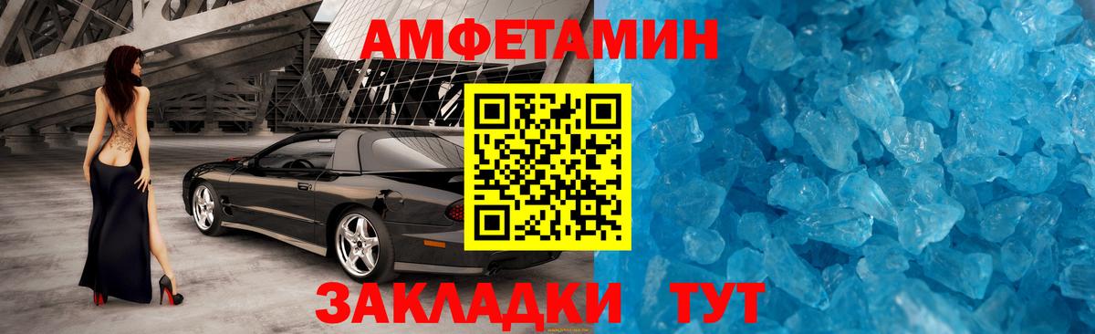 Первитин пудра Чусовой