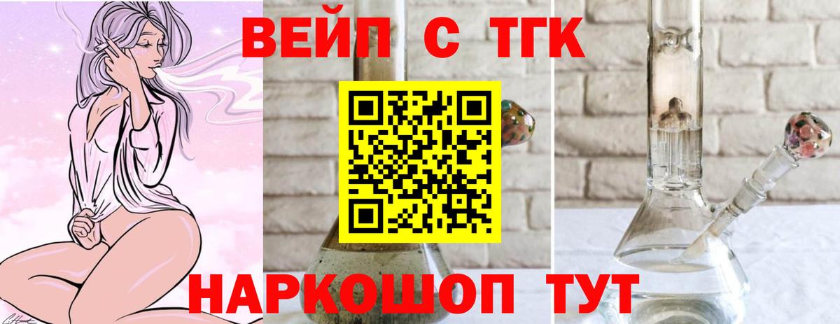 ГАШ  Вход с VPN  ЭКСТАЗИ  Чусовой  Каннабис  МЕФ  