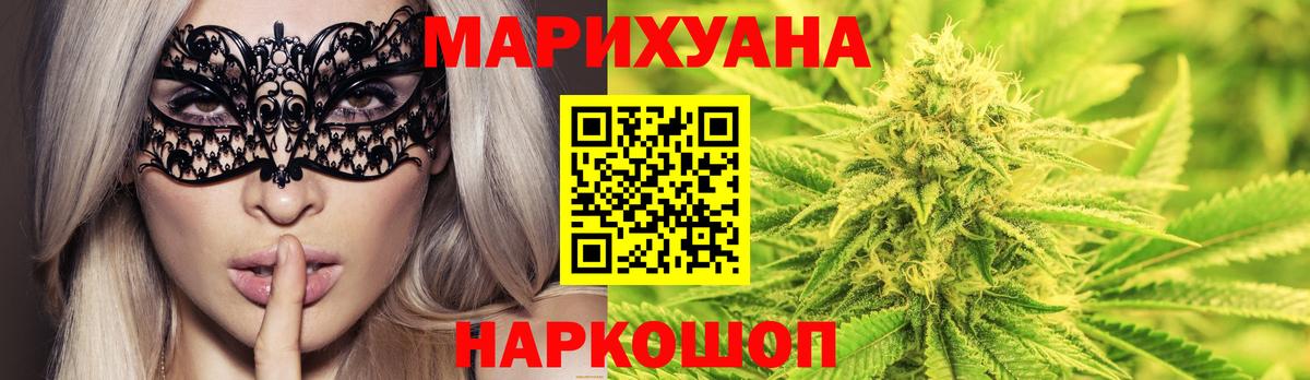 Бошки Шишки SATIVA & INDICA Чусовой