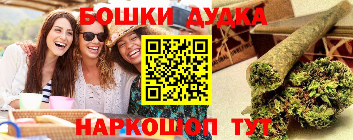Конопля гибрид  Канабис тримм  Чусовой  Вход с VPN  Бошки Шишки MAZAR 
